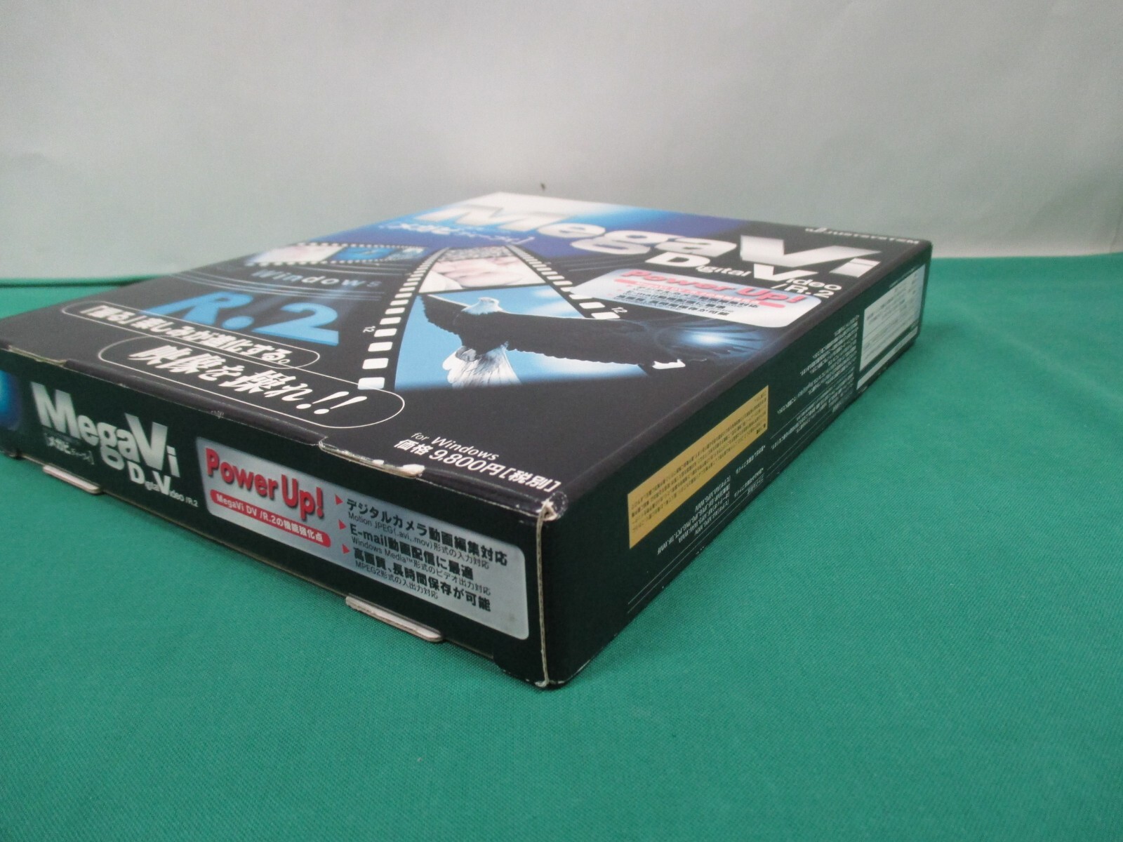 WINDOWS software — MegaVi DV — Windows Me/98/2000 utility software JAPAN.
