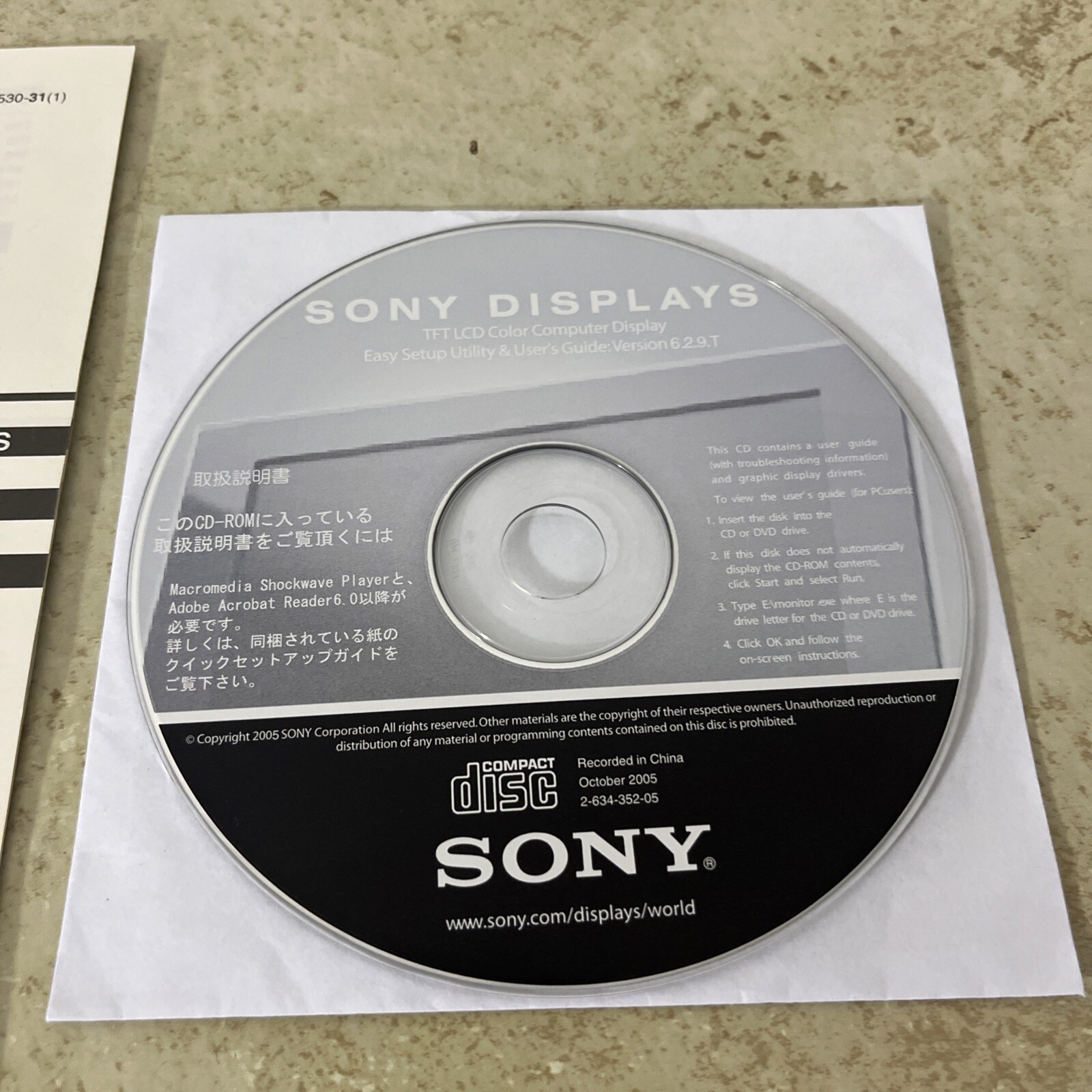 Sony Displays Installer CD – TFT LCD Color Computer Display – Disc And Manual