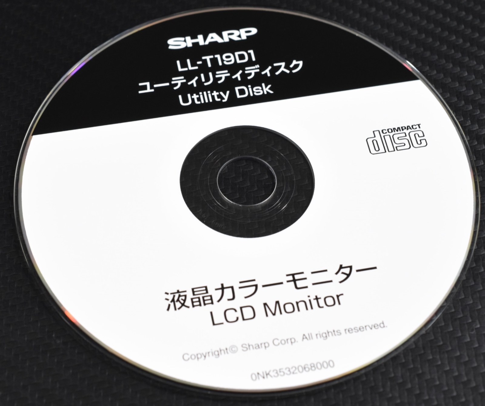 Sharp LCD Monitor LL-T19D1 Utility Disk and Operational Manual 2003