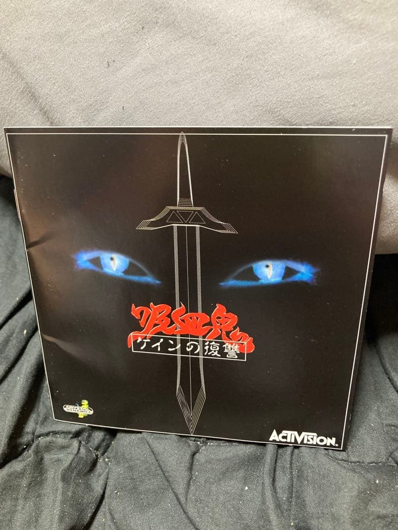 Legacy of Kain Revenge of the Vampire Kane Japan PC CD-ROM Win95 First Print