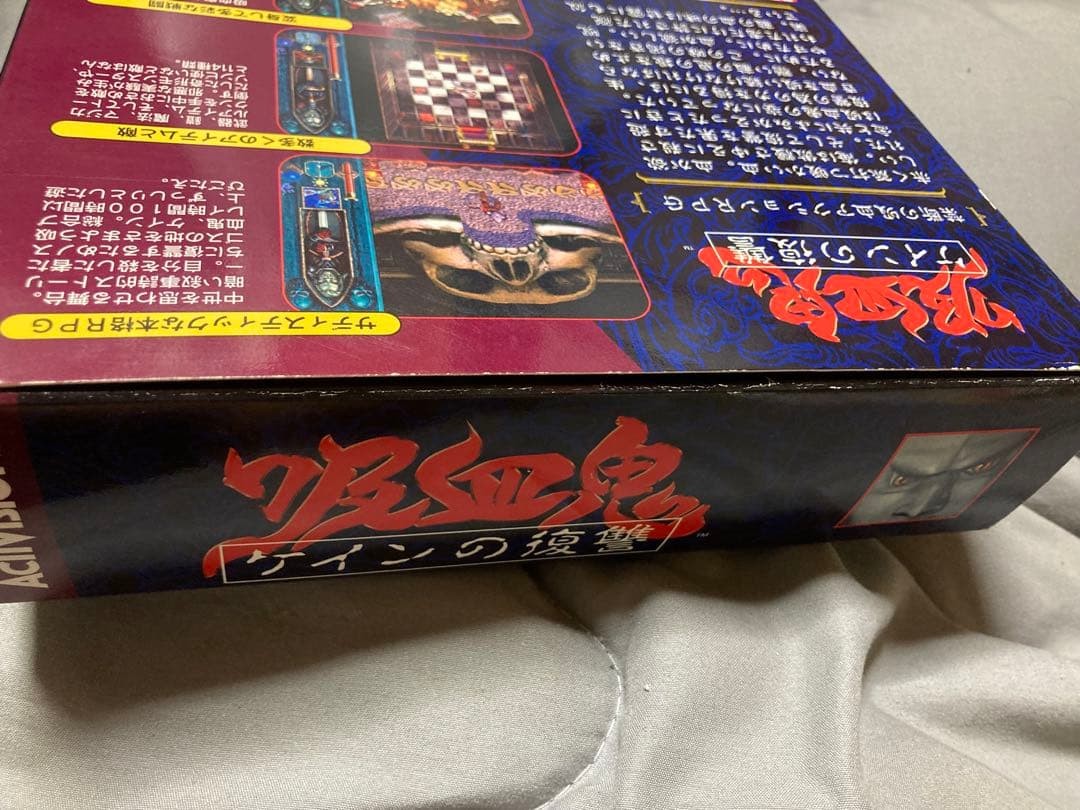 Legacy of Kain Revenge of the Vampire Kane Japan PC CD-ROM Win95 First Print