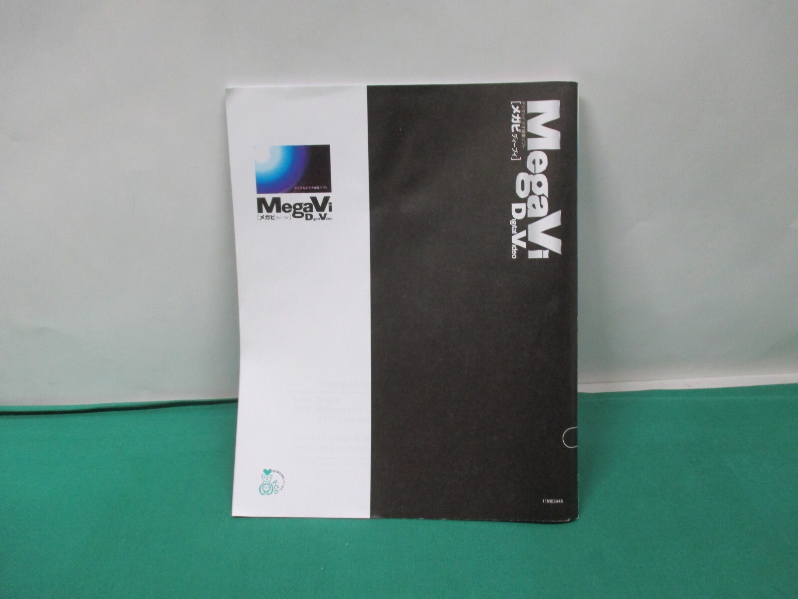 WINDOWS software — MegaVi DV — Windows Me/98/2000 utility software JAPAN.
