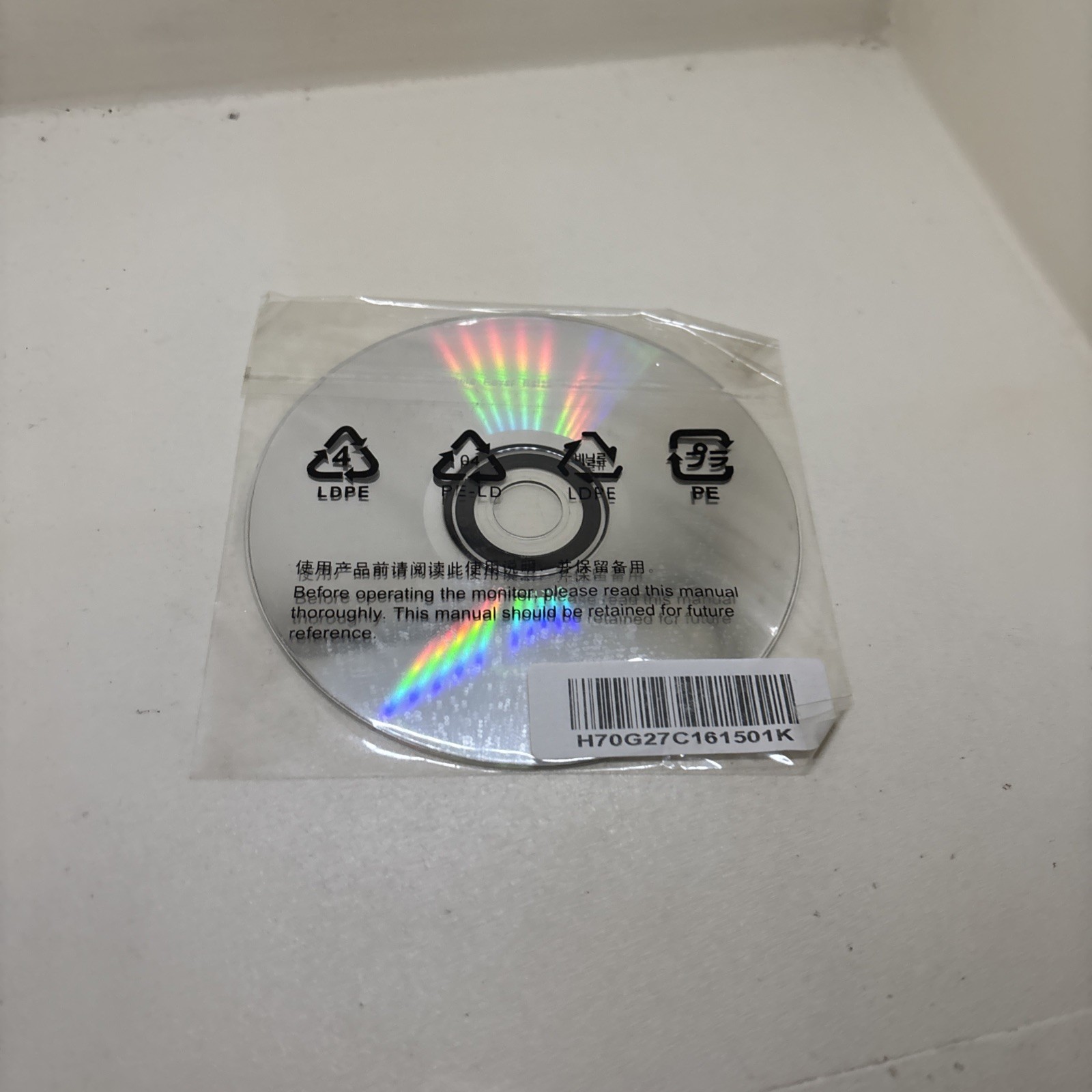AOC 70S / 70P / 70V Monitor Driver & Software CD Disc • User Guide • OEM