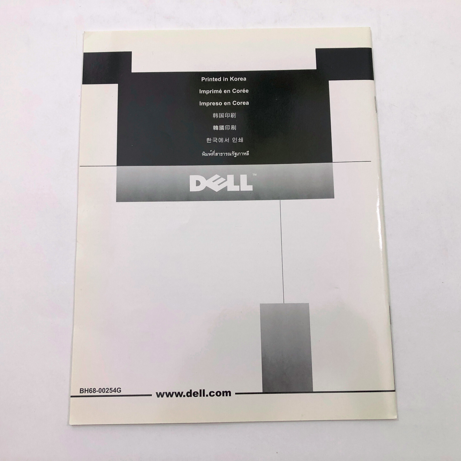 Dell E770s Color Monitor Quick Setup Guide and Displays in Multi Languages