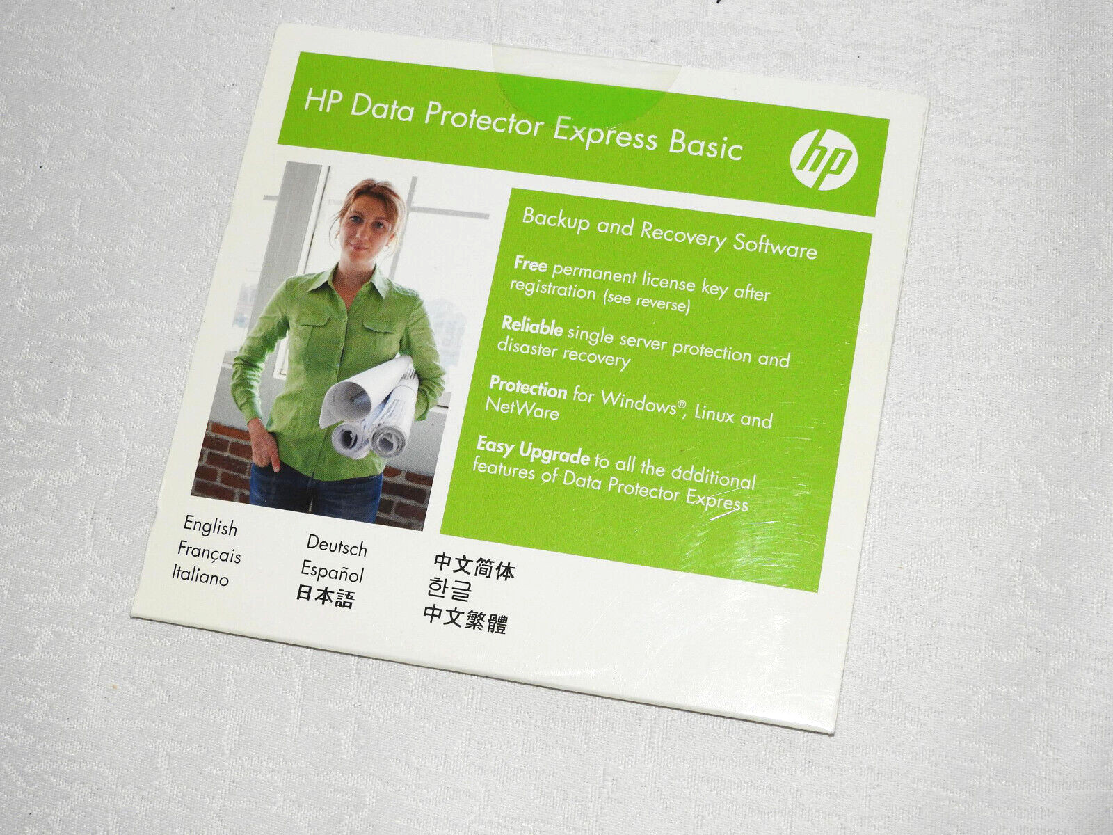 HP Data Protector Express Software V. 5.0 September 2010 – Brand New Sealed Rare