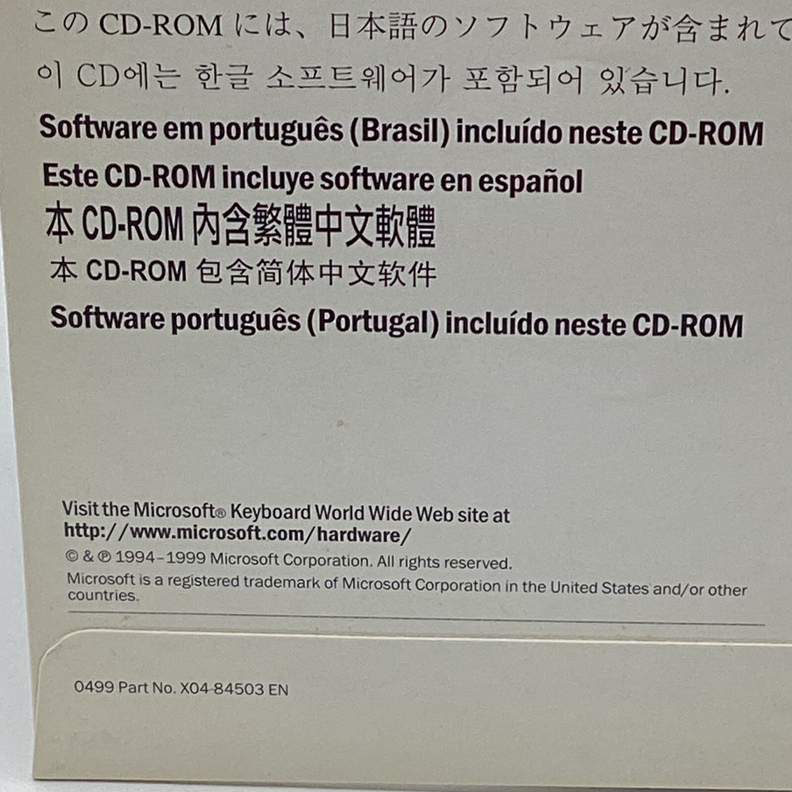 SEALED 1999 Microsoft IntelliType Pro Keyboard Software CD Set X04-84502