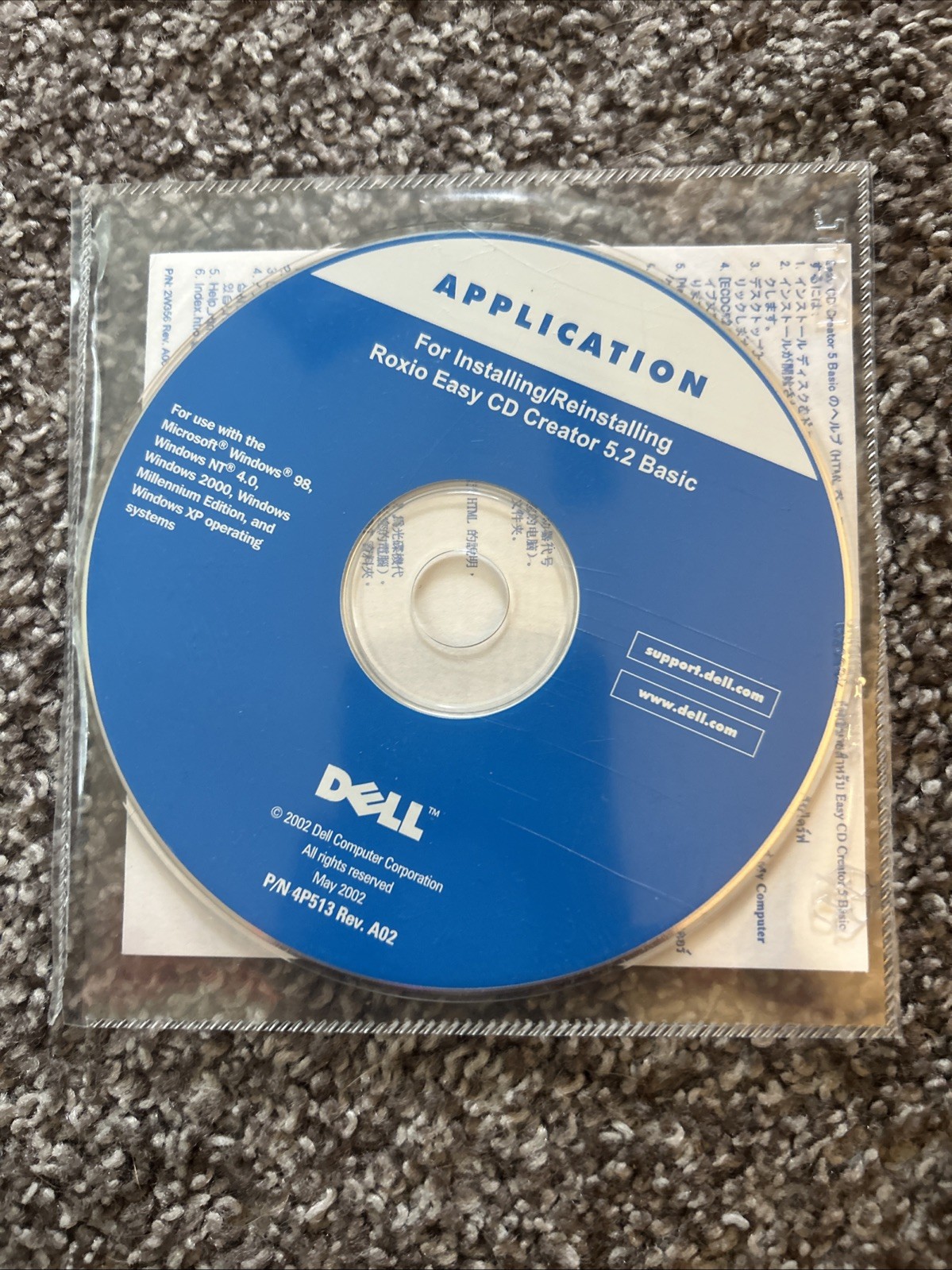 NEW, SEALED Dell Roxio Easy CD Creator 5.2 Basic for Installing/Reinstalling