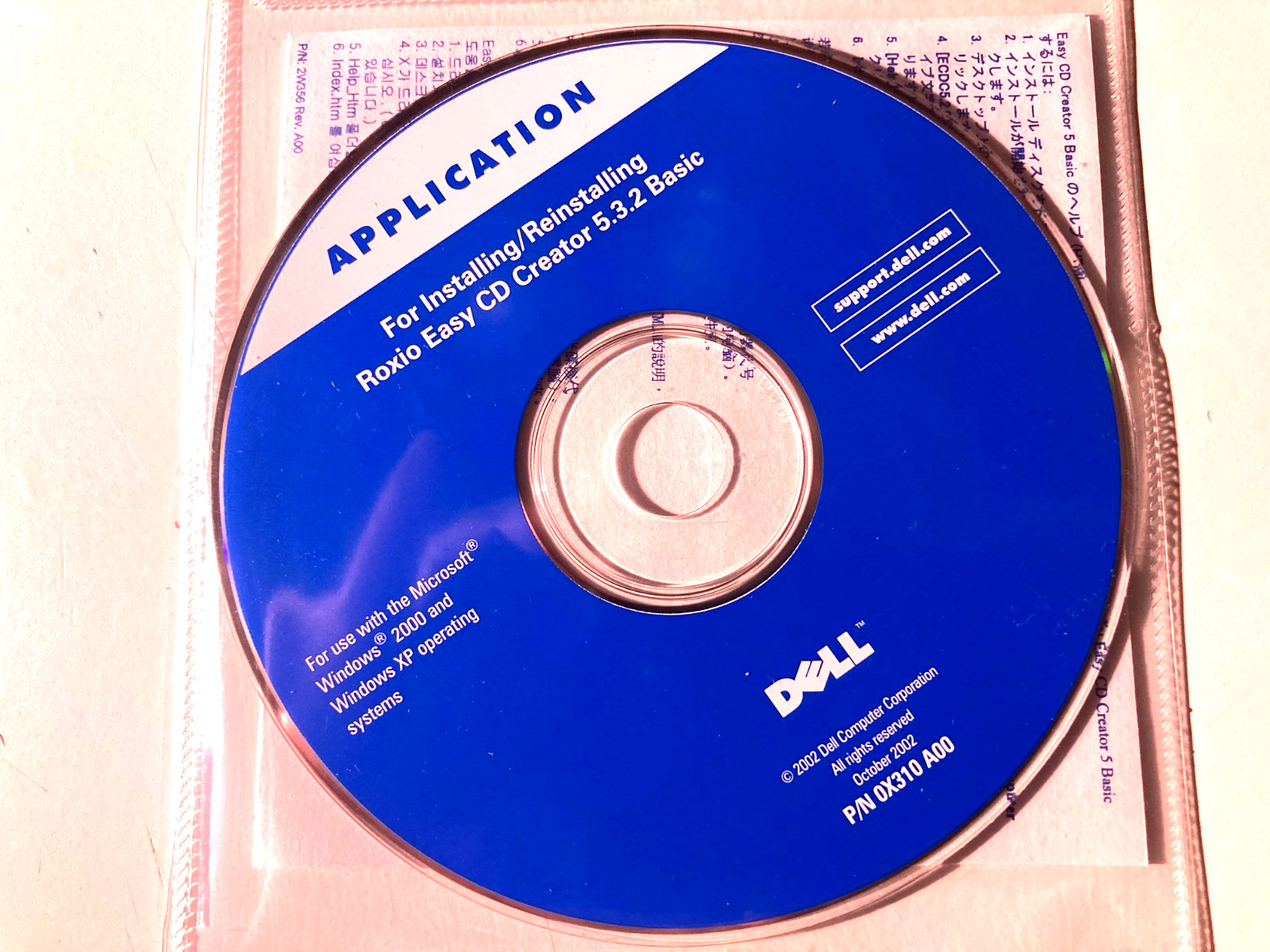 Six (6) – 2002 Dell Installation Discs; Drivers & Utilities; Roxio; CyberLink;
