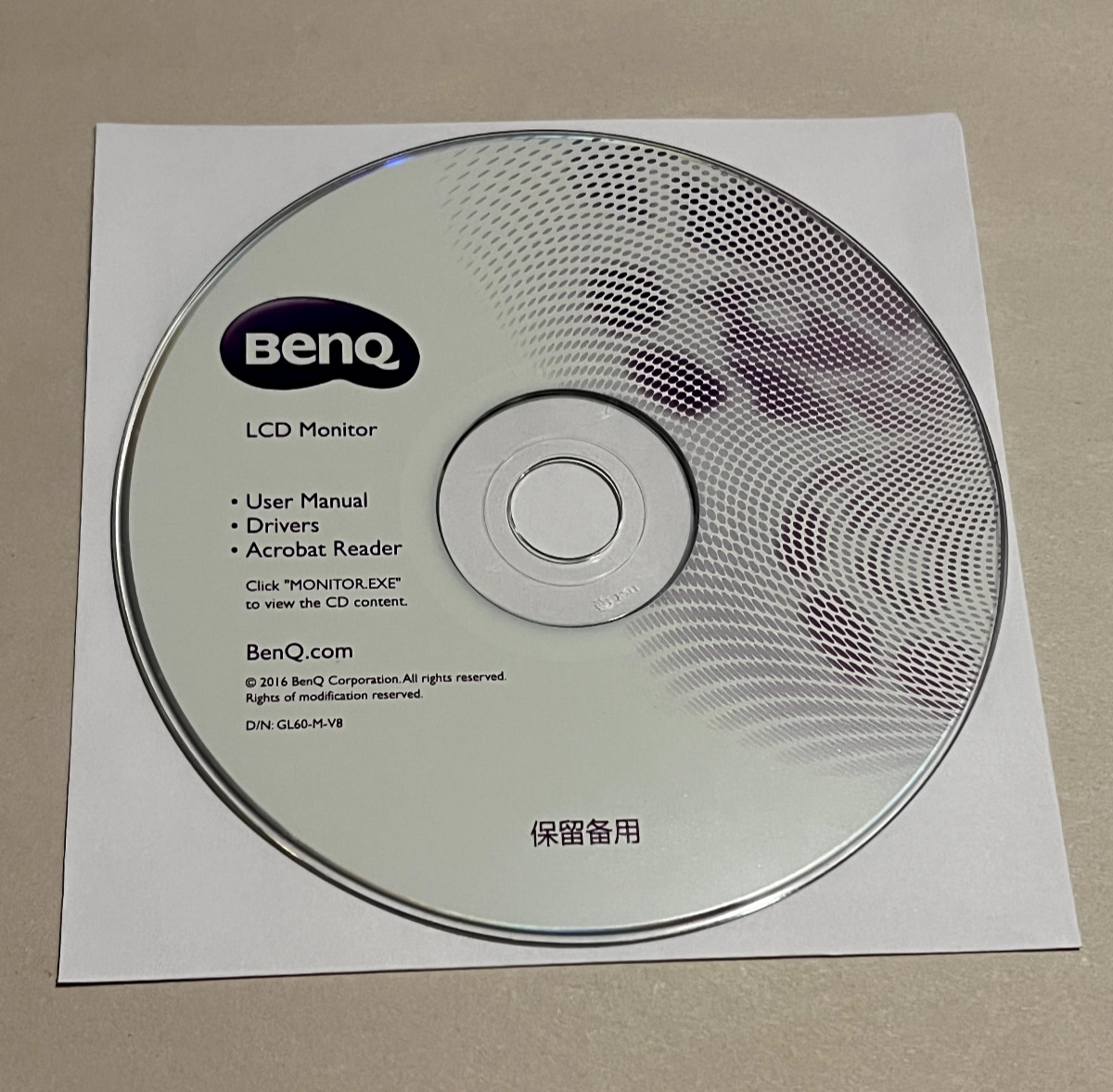 BenQ LCD Monitor Driver & Utility Replacement CD-ROM DISC