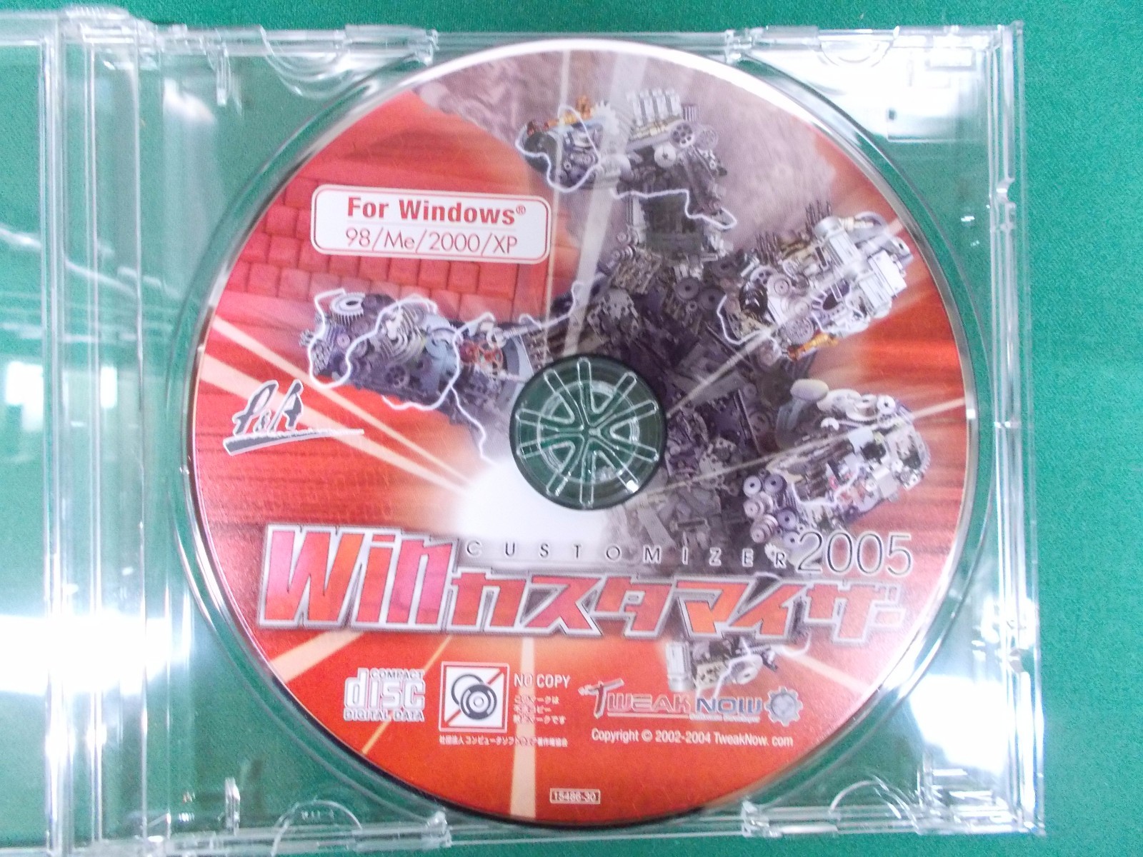 WINDOWS software — WIN CUSTOMIZER 2005 — 98/Me/2000/XP utility software JAPAN