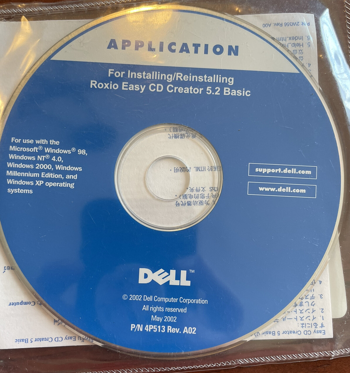 Dell Application Installing/Reinstalling Roxio Easy CD Creator 5.2 Basic 4P513