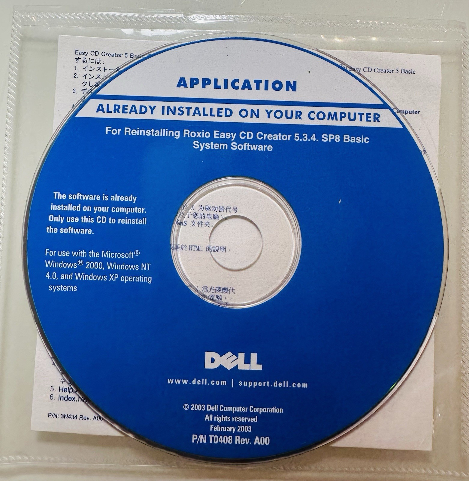 Dell OEM Software Application Drivers Utilities WinDVD + Netgear WGR614v8 Lot 4