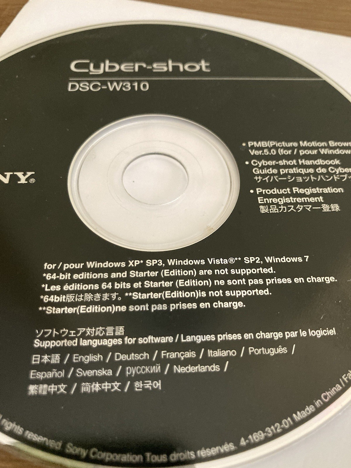 Sony Cyber-shot Picture Motion Browser v5.0 CD-ROM Handbook Windows XP Vista 7