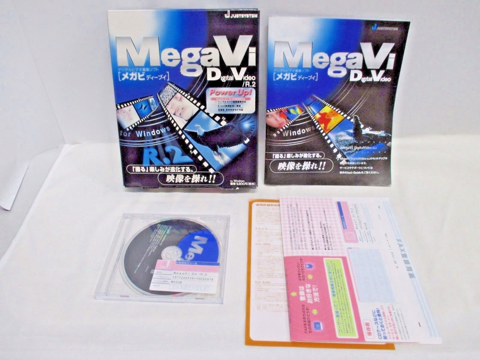 WINDOWS software — MegaVi DV — Windows Me/98/2000 utility software JAPAN.