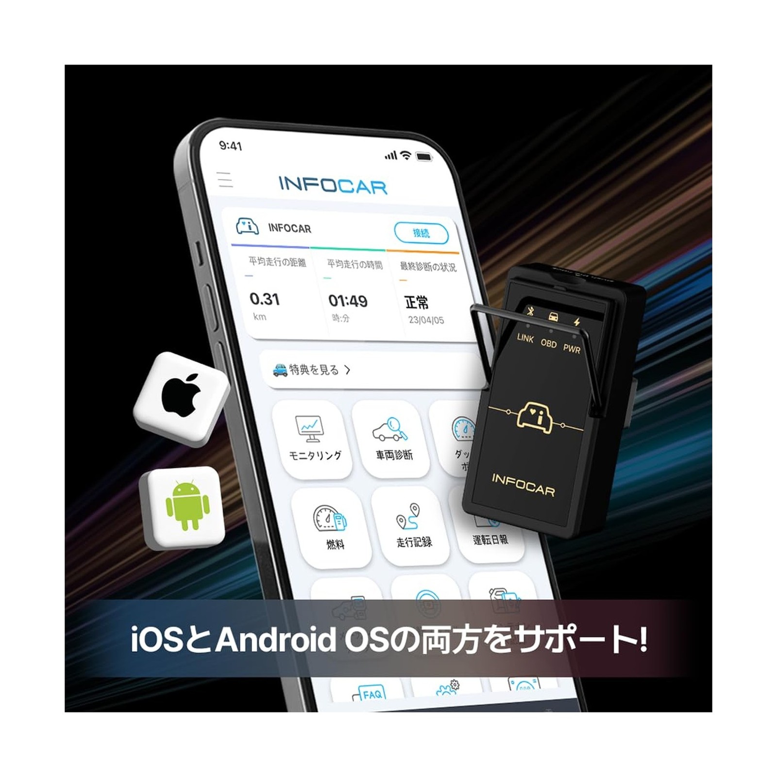 IO180-PH Smart OBD2 Scanner / ELM327 Bluetooth Vehicle Diagnostic T… Fast Ship