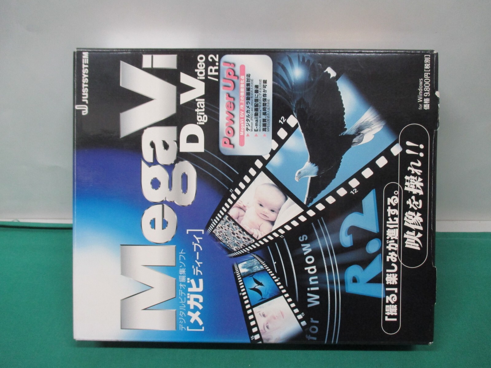 WINDOWS software — MegaVi DV — Windows Me/98/2000 utility software JAPAN.