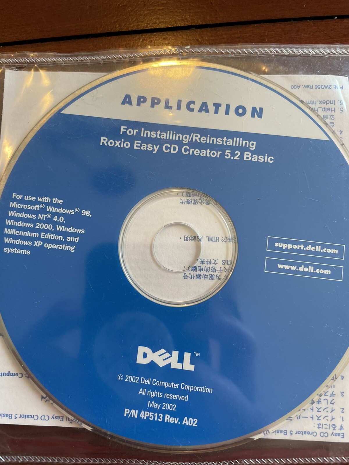 Dell Application Installing/Reinstalling Roxio Easy CD Creator 5.2 Basic 4P513