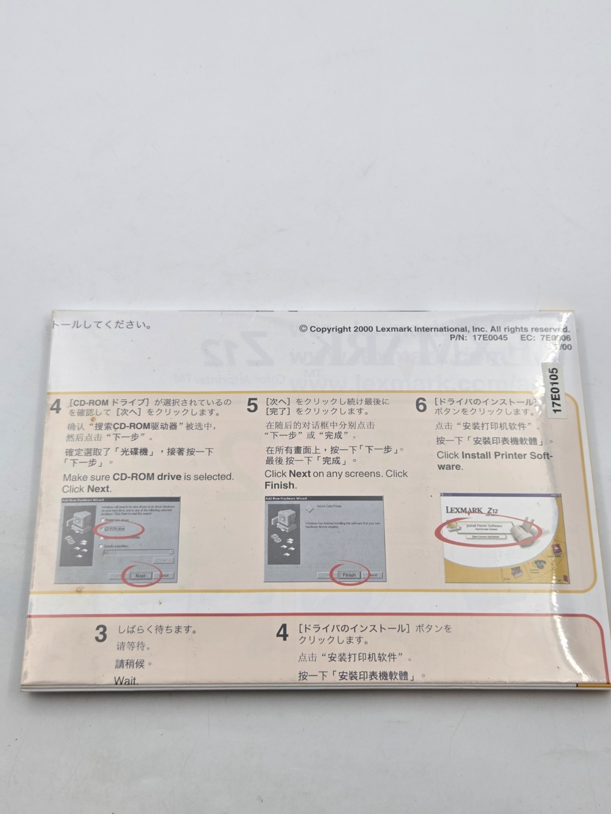 LEXMARK Z12 Color Jet printer Users Guide & Software CD