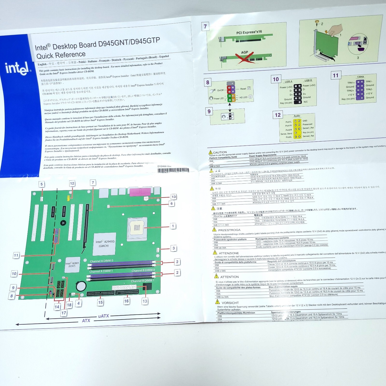 Intel Desktop Boards CD Reference Guides Software Lot D945GNT D945GTP D945GCZ