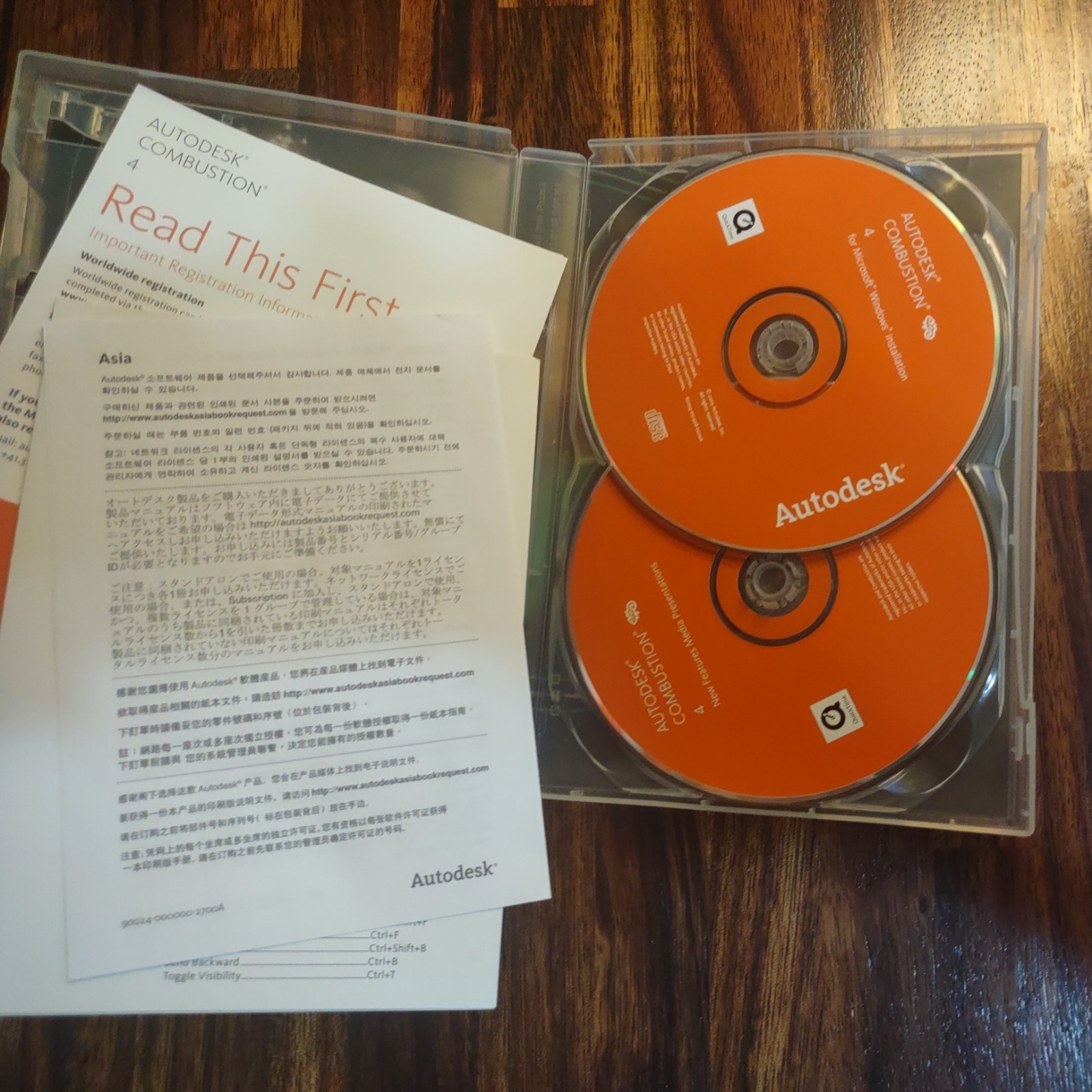 AUTODESK COMBUSTION 4 FOR MICROSOFT WINDOWS WITH SERIAL NUMBER