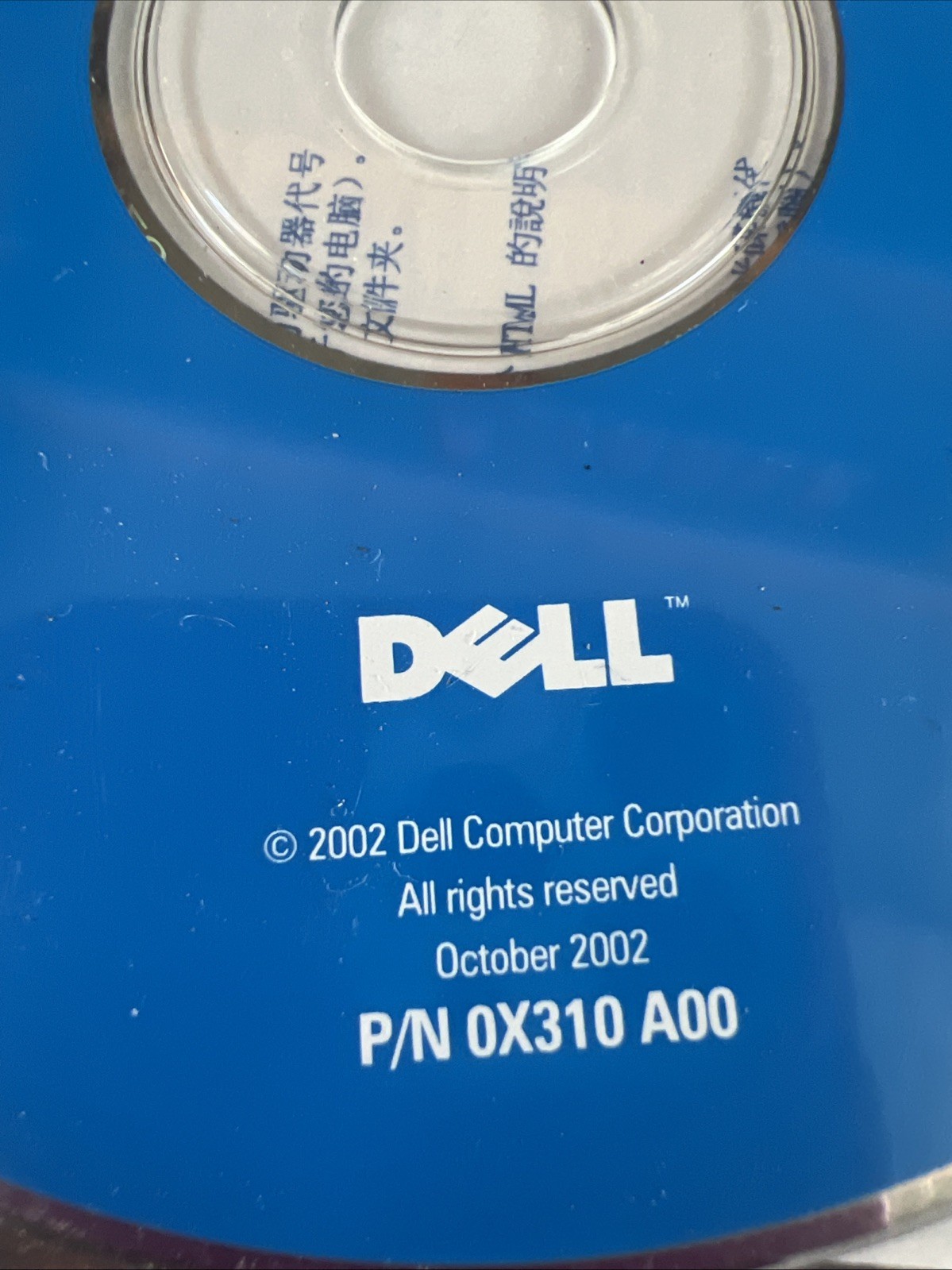 Dell Tools CD – Drivers and Utilities Dell Dimension ResourceCD Nov 2000- 2002