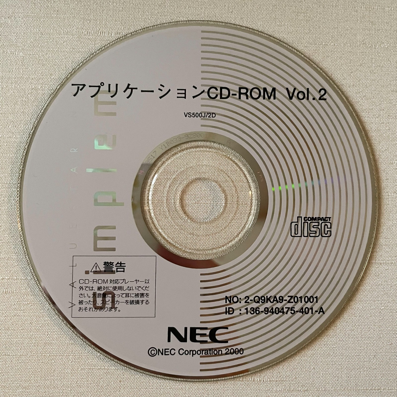 NEC VALUESTAR NX VS500J/2D Application CD-ROM Vol.1 2 Set Japan 2000