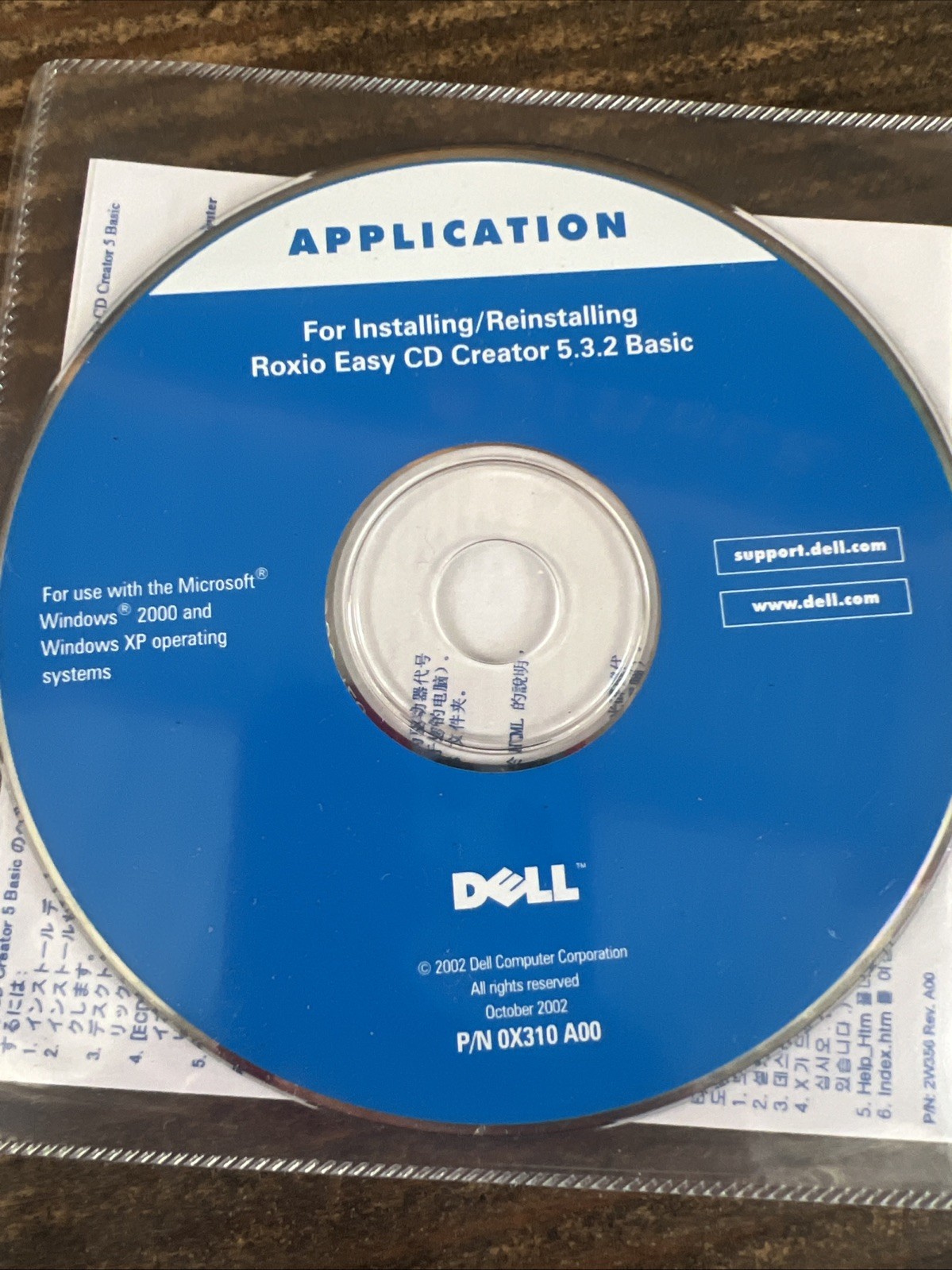 Dell Tools CD – Drivers and Utilities Dell Dimension ResourceCD Nov 2000- 2002