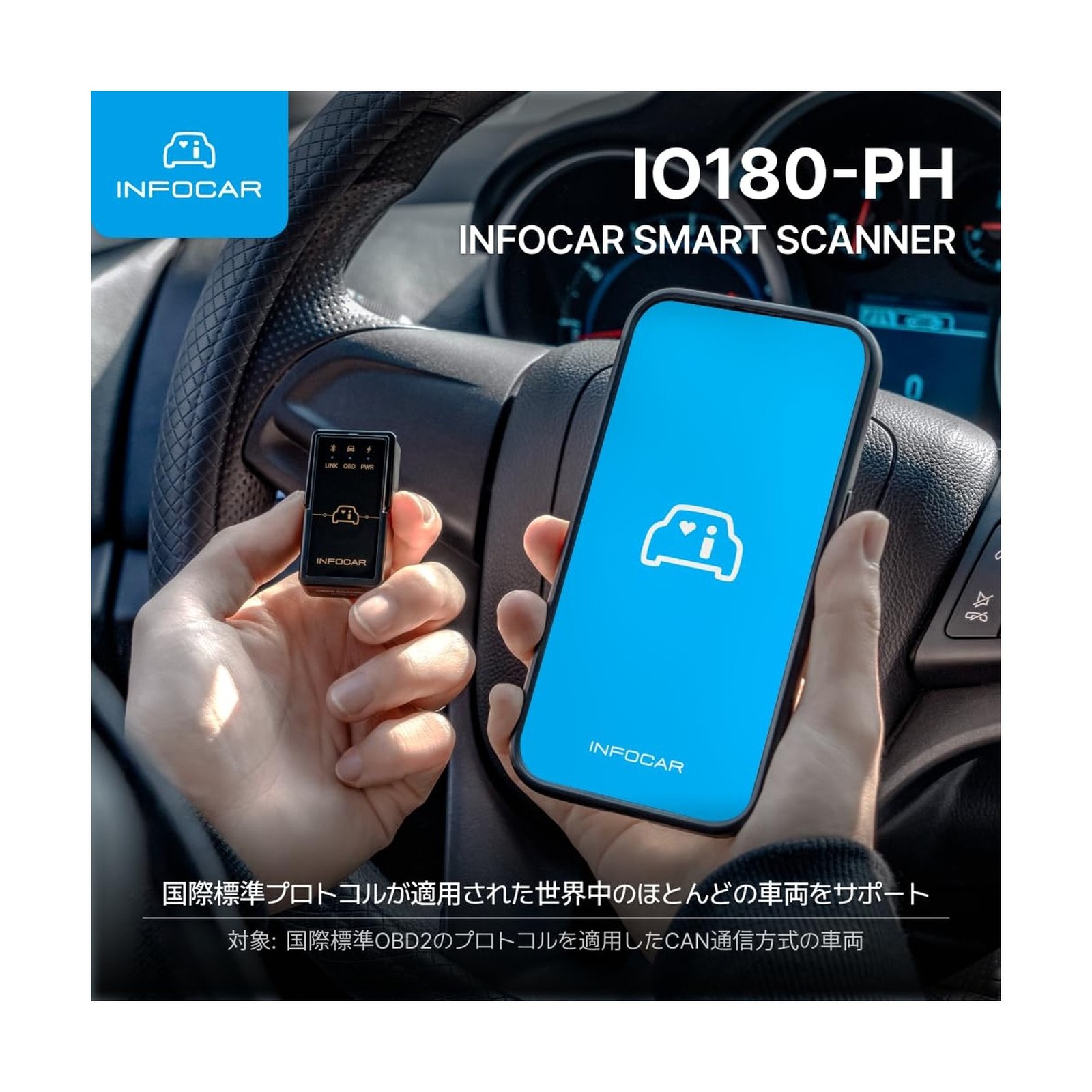 IO180-PH Smart OBD2 Scanner / ELM327 Bluetooth Vehicle Diagnostic T… Fast Ship