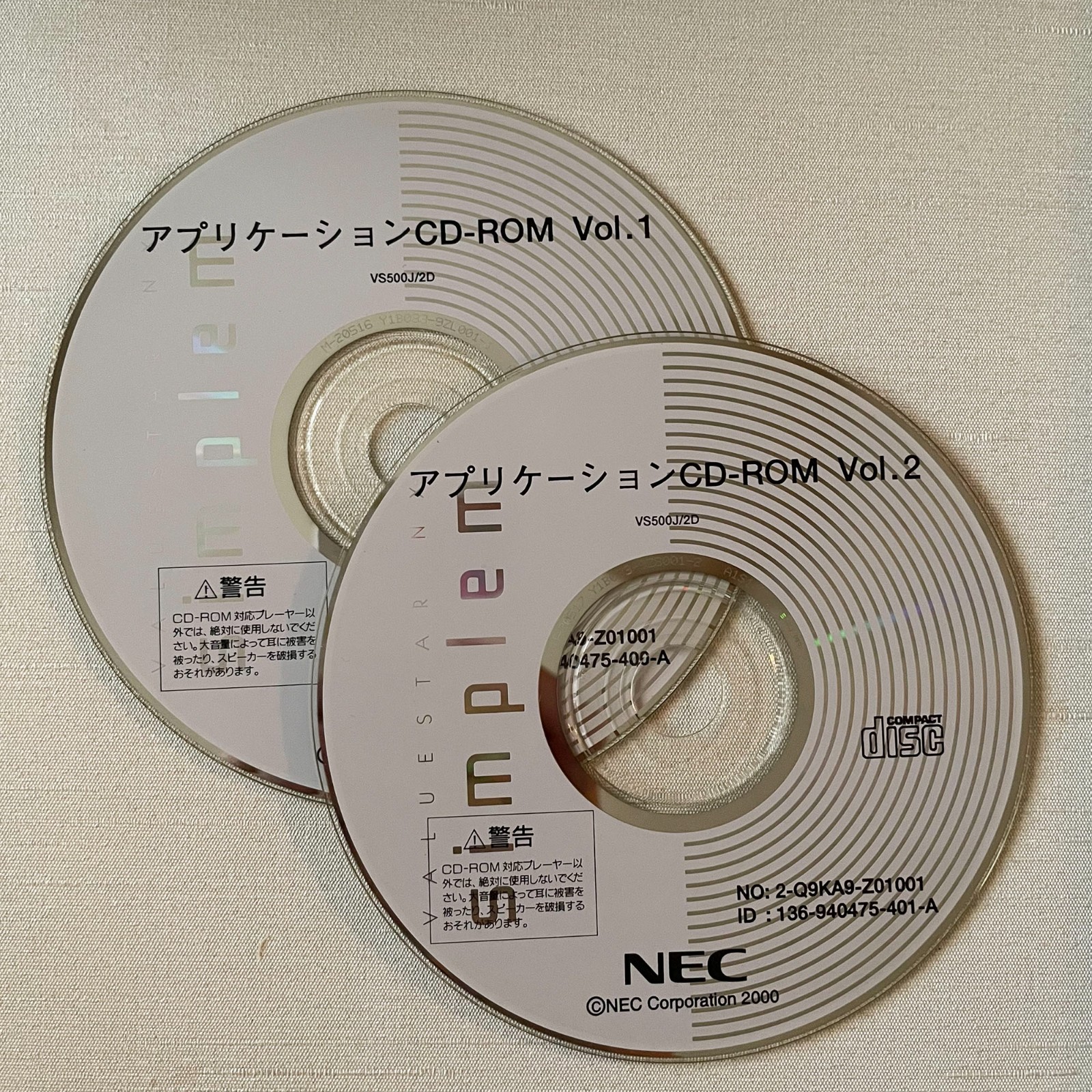 NEC VALUESTAR NX VS500J/2D Application CD-ROM Vol.1 2 Set Japan 2000