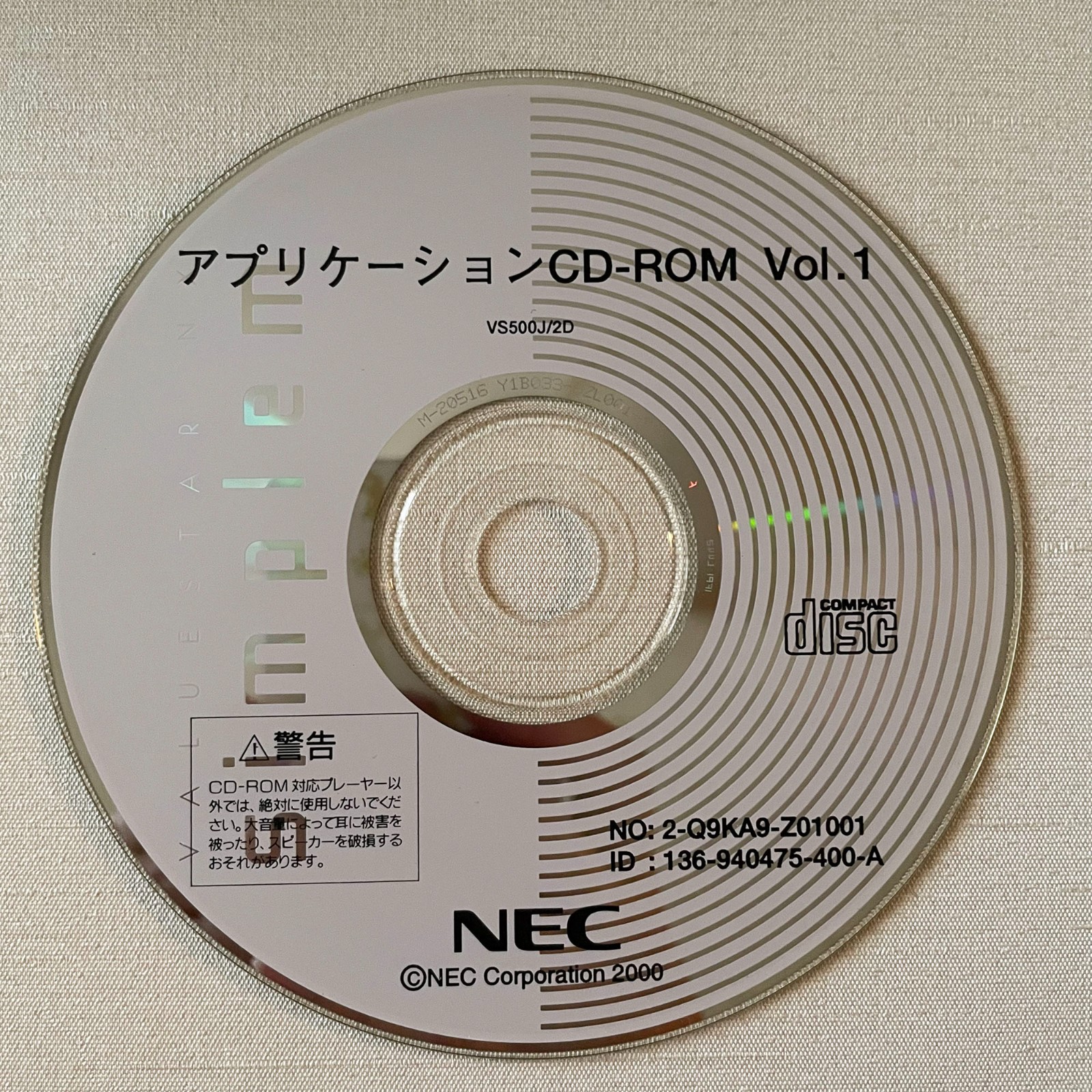 NEC VALUESTAR NX VS500J/2D Application CD-ROM Vol.1 2 Set Japan 2000
