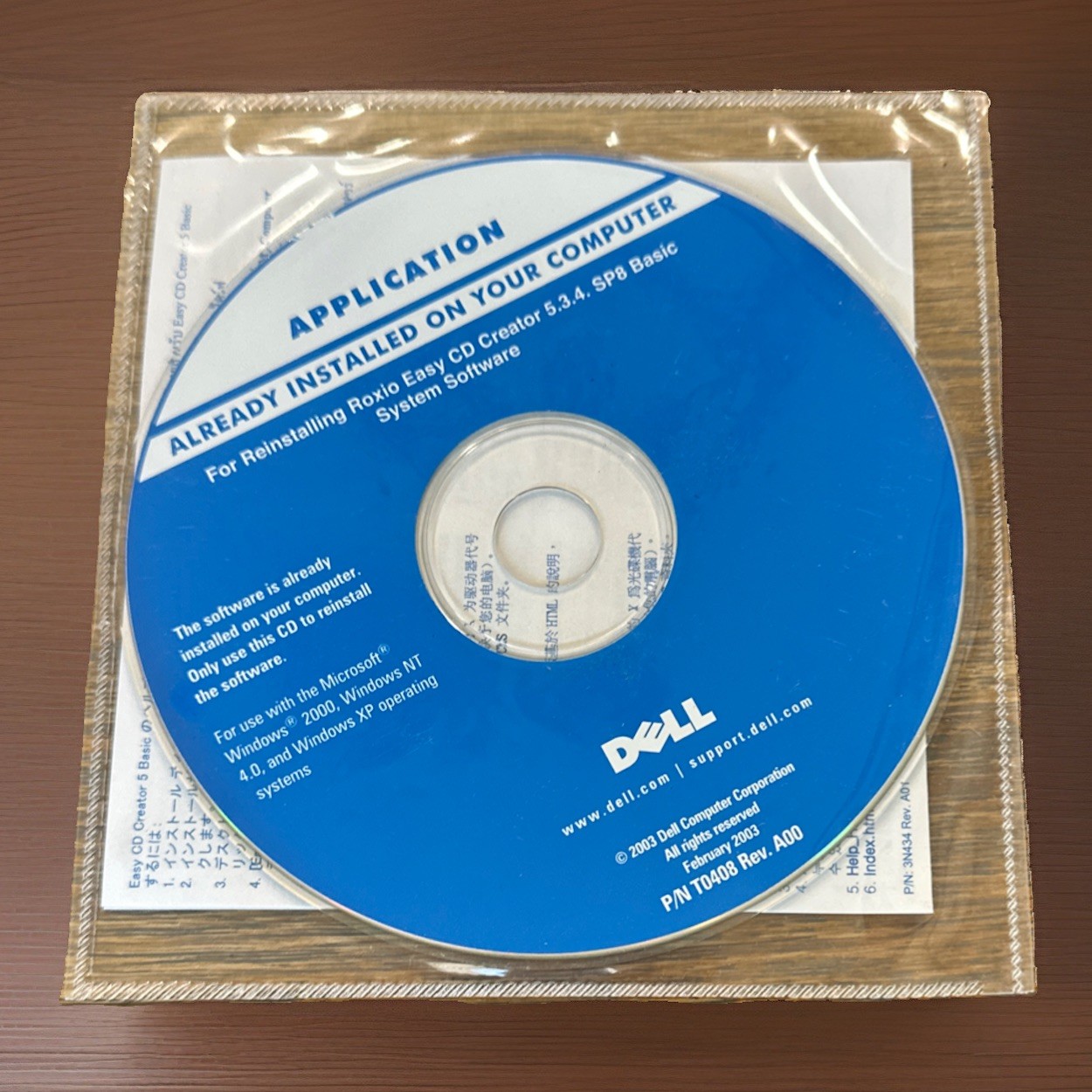 Dell Tools System Software Application & Drivers & Utility Recovery Disk Set NEW