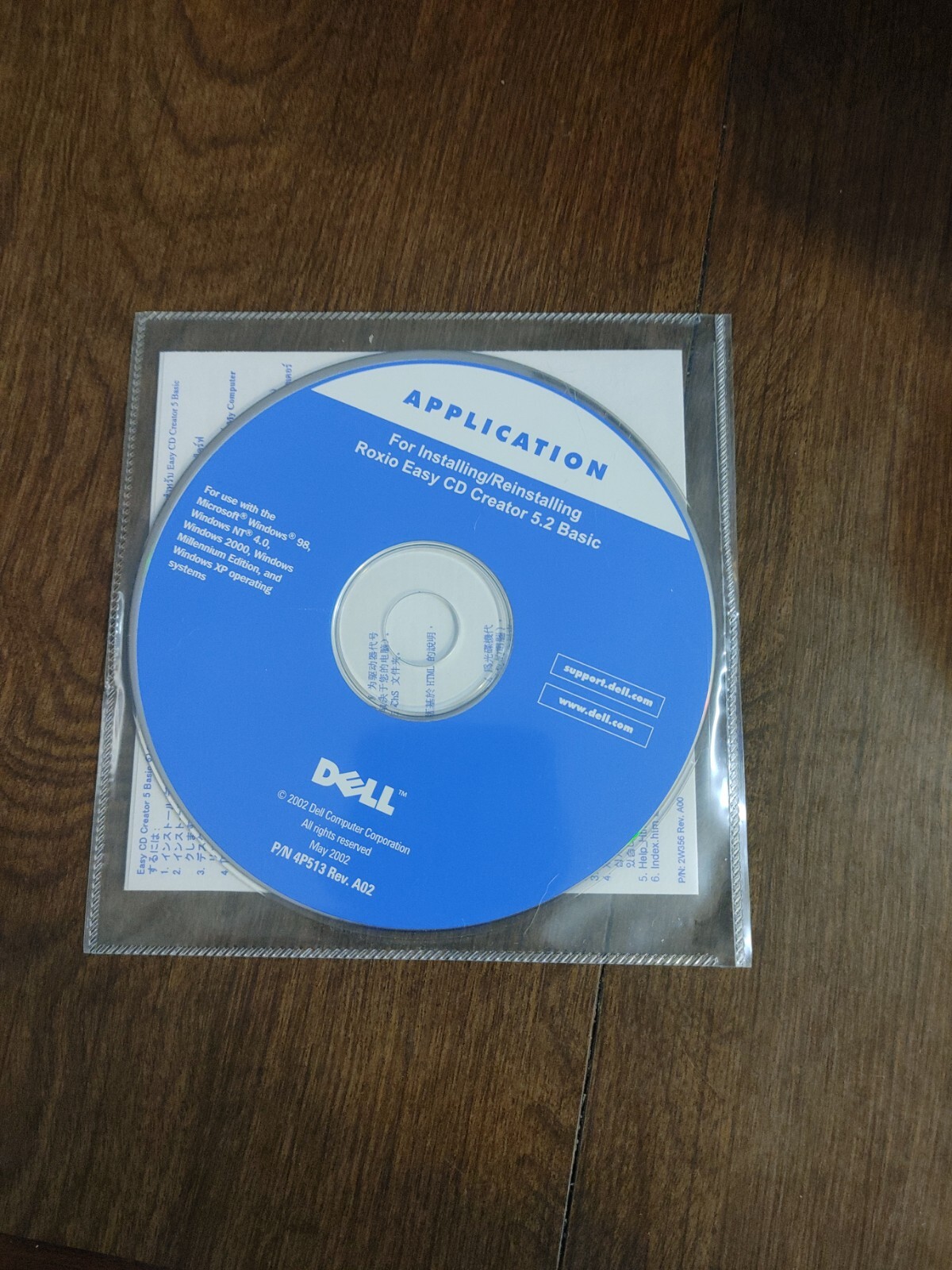 Application For Reinstalling Dell Roxio Easy CD Creator 5.2 Basic (PC CD-ROM)