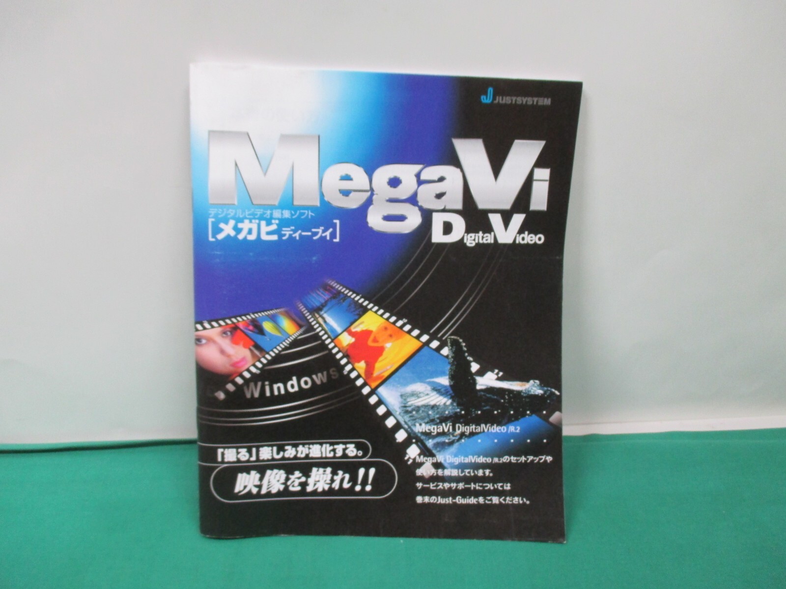WINDOWS software — MegaVi DV — Windows Me/98/2000 utility software JAPAN.