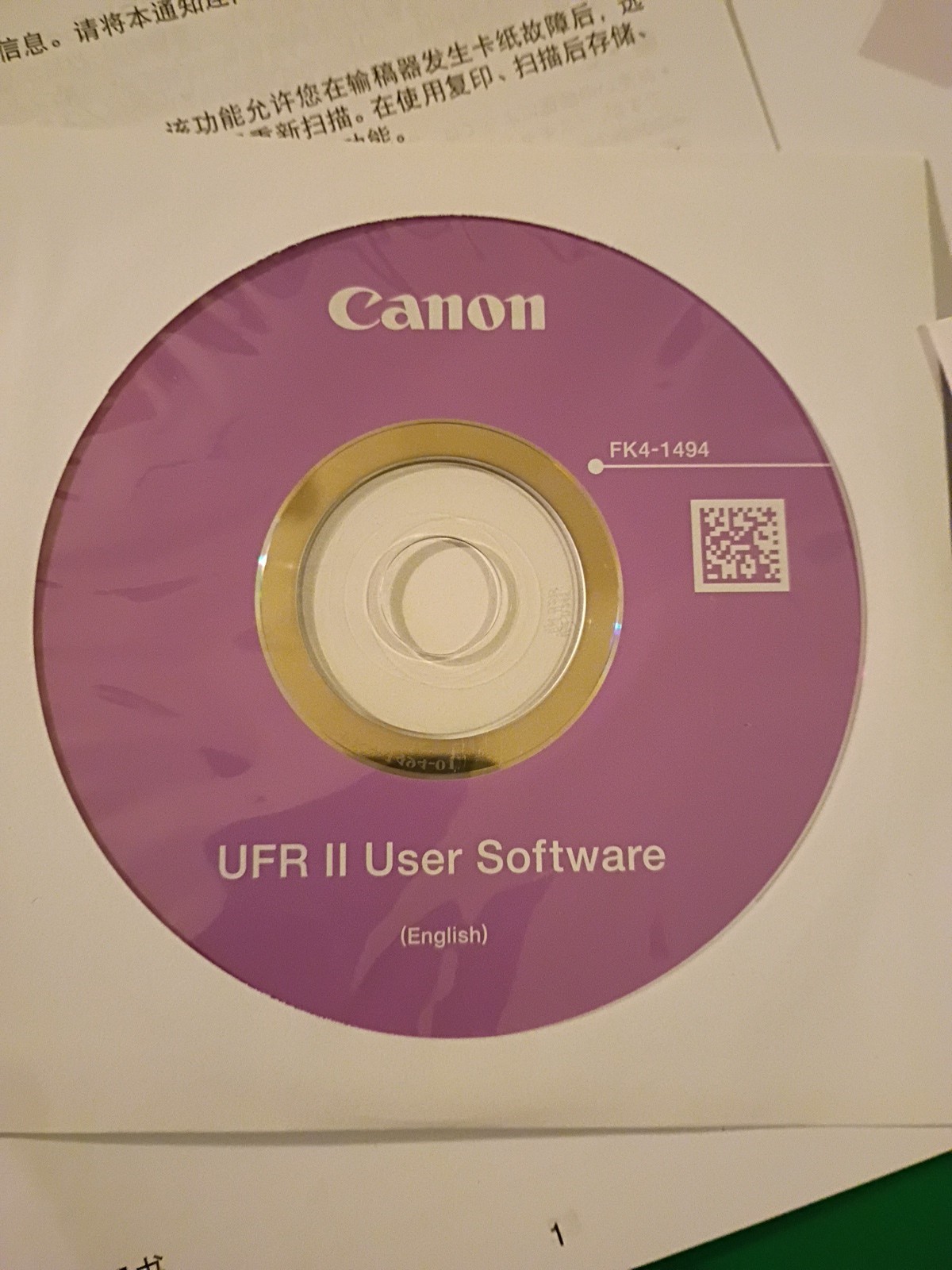 Canon imagerunner Advance C2230/C2225 Software And Manuals Fx6-6426-000 New