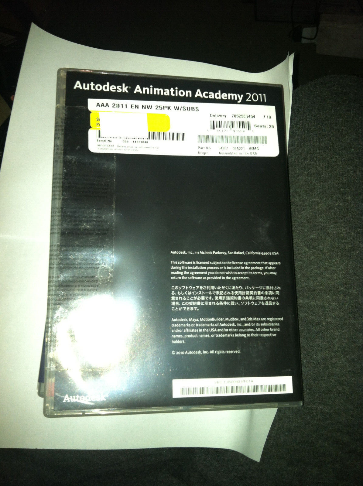 Factory Sealed Unopened Autodesk Academy 2011 DVDs …NEW