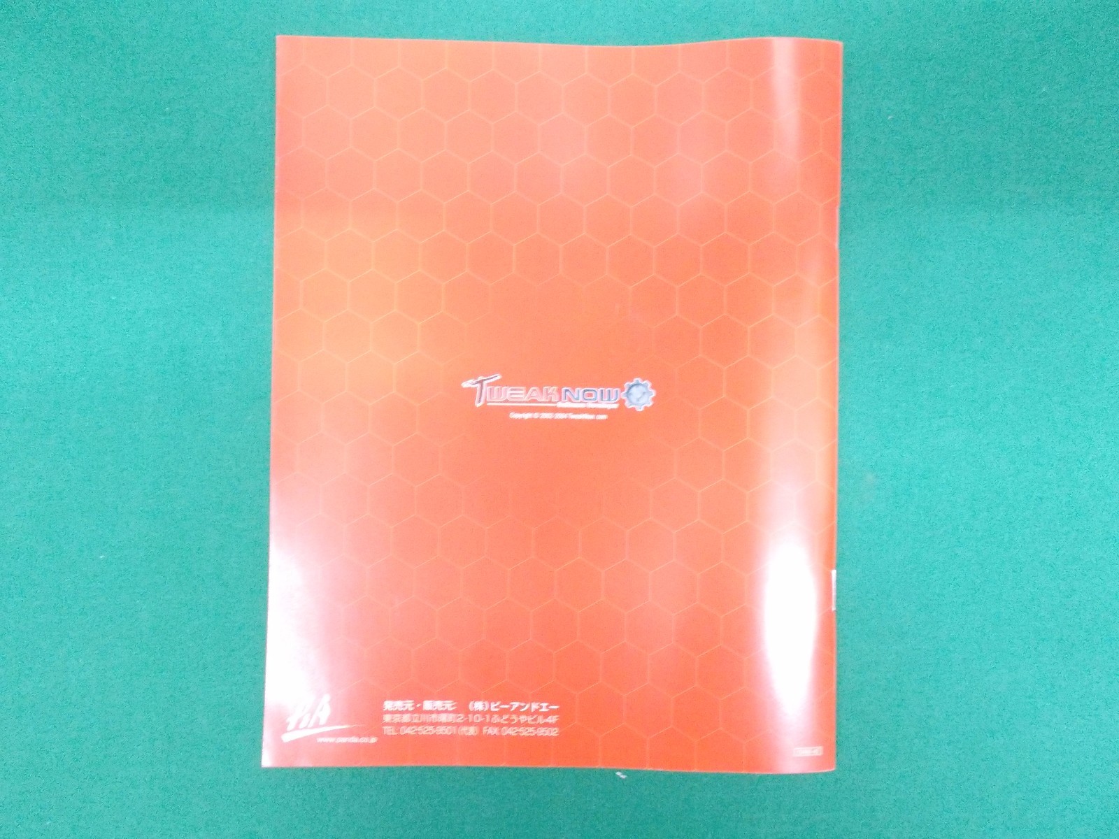 WINDOWS software — WIN CUSTOMIZER 2005 — 98/Me/2000/XP utility software JAPAN