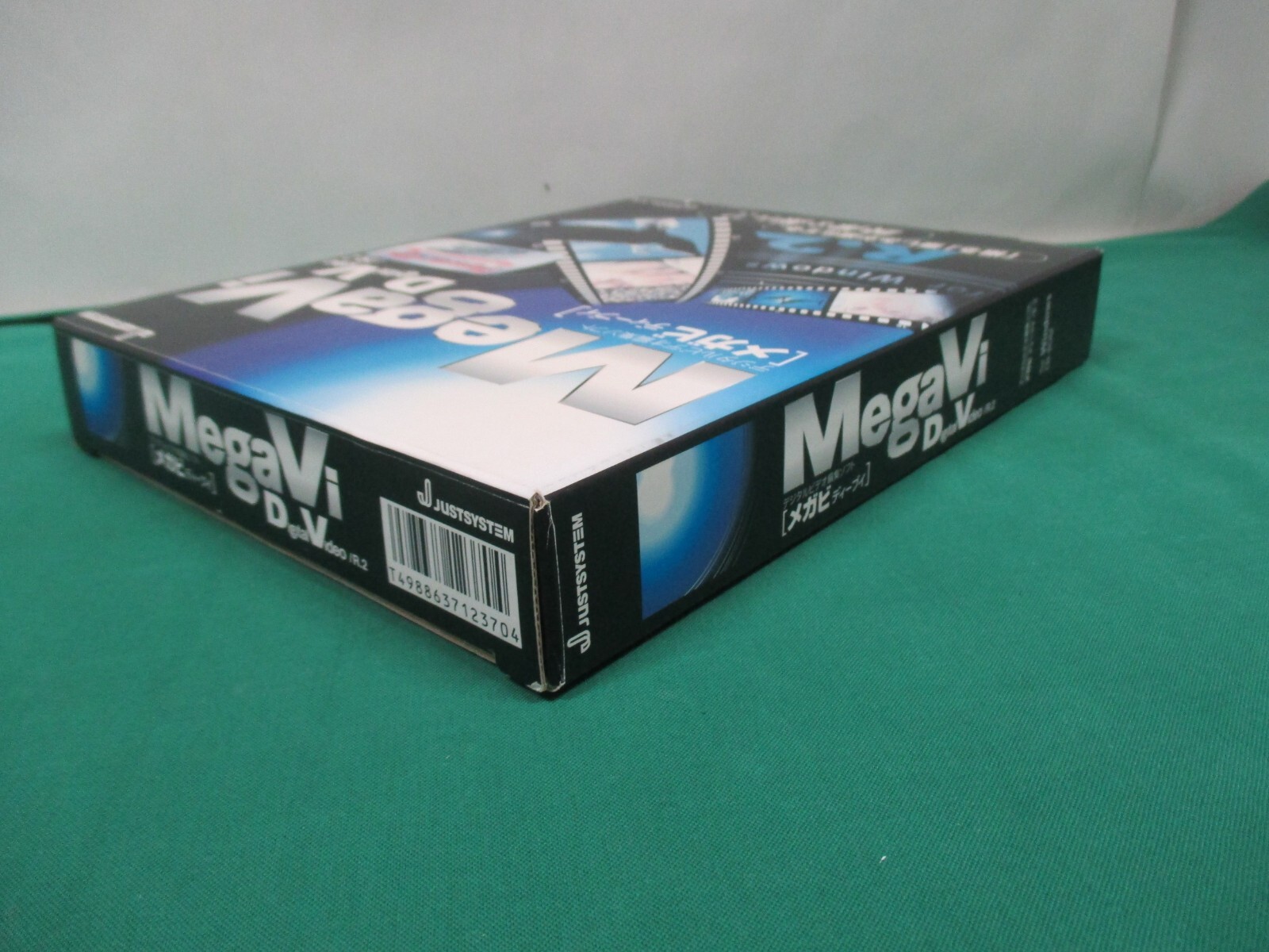 WINDOWS software — MegaVi DV — Windows Me/98/2000 utility software JAPAN.