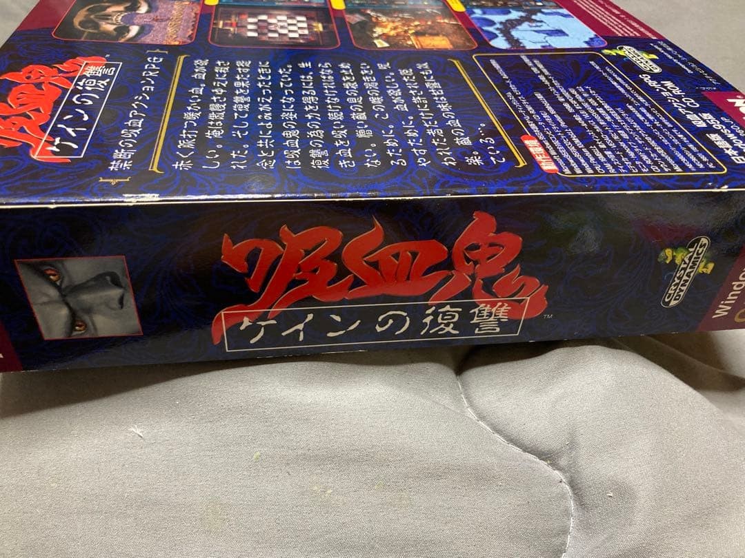 Legacy of Kain Revenge of the Vampire Kane Japan PC CD-ROM Win95 First Print