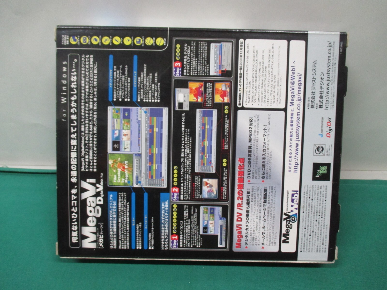 WINDOWS software — MegaVi DV — Windows Me/98/2000 utility software JAPAN.