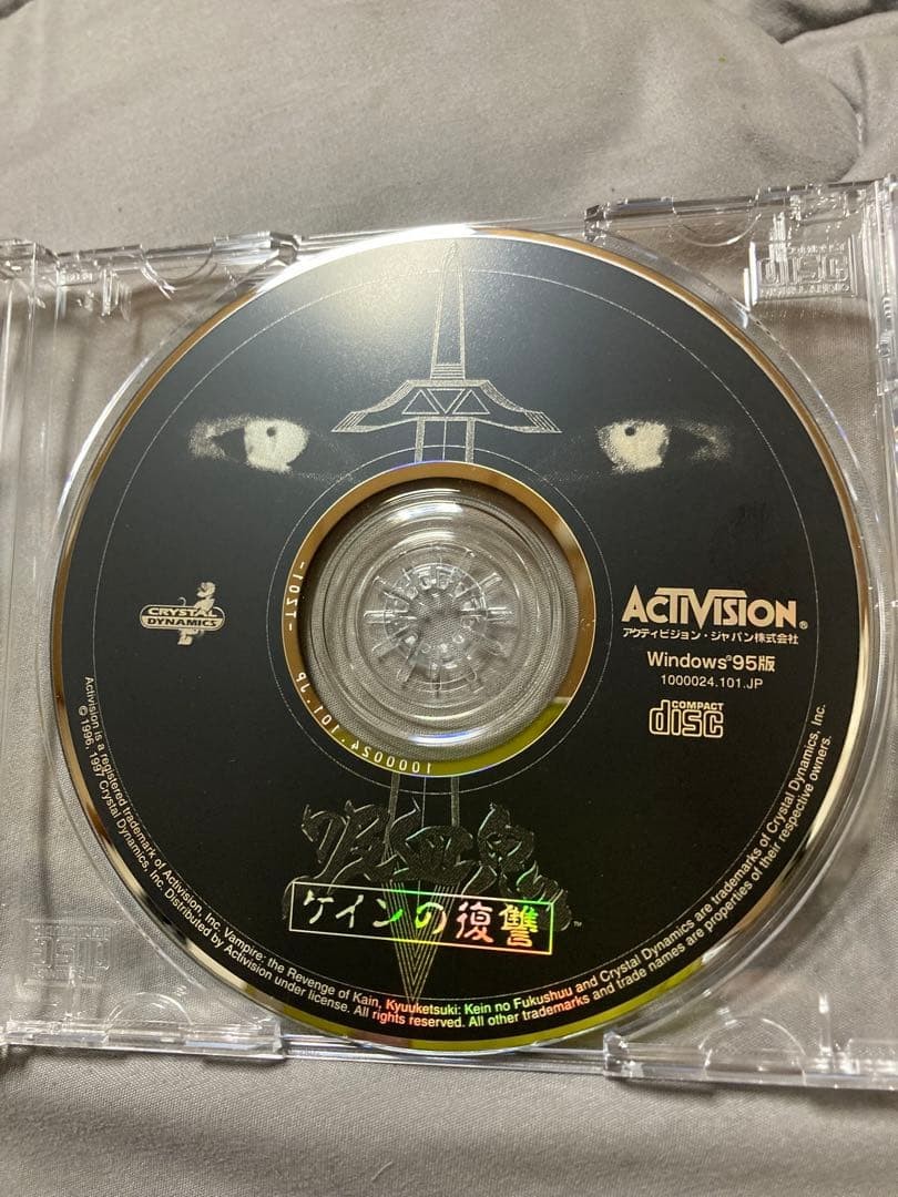 Legacy of Kain Revenge of the Vampire Kane Japan PC CD-ROM Win95 First Print