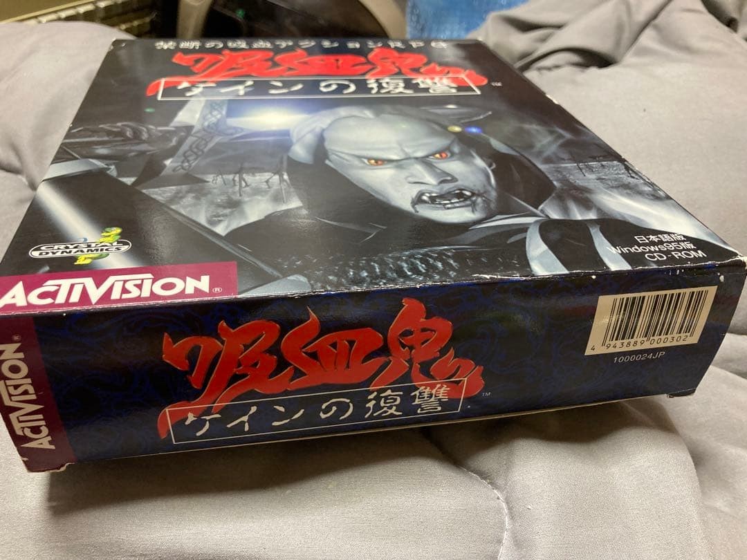 Legacy of Kain Revenge of the Vampire Kane Japan PC CD-ROM Win95 First Print