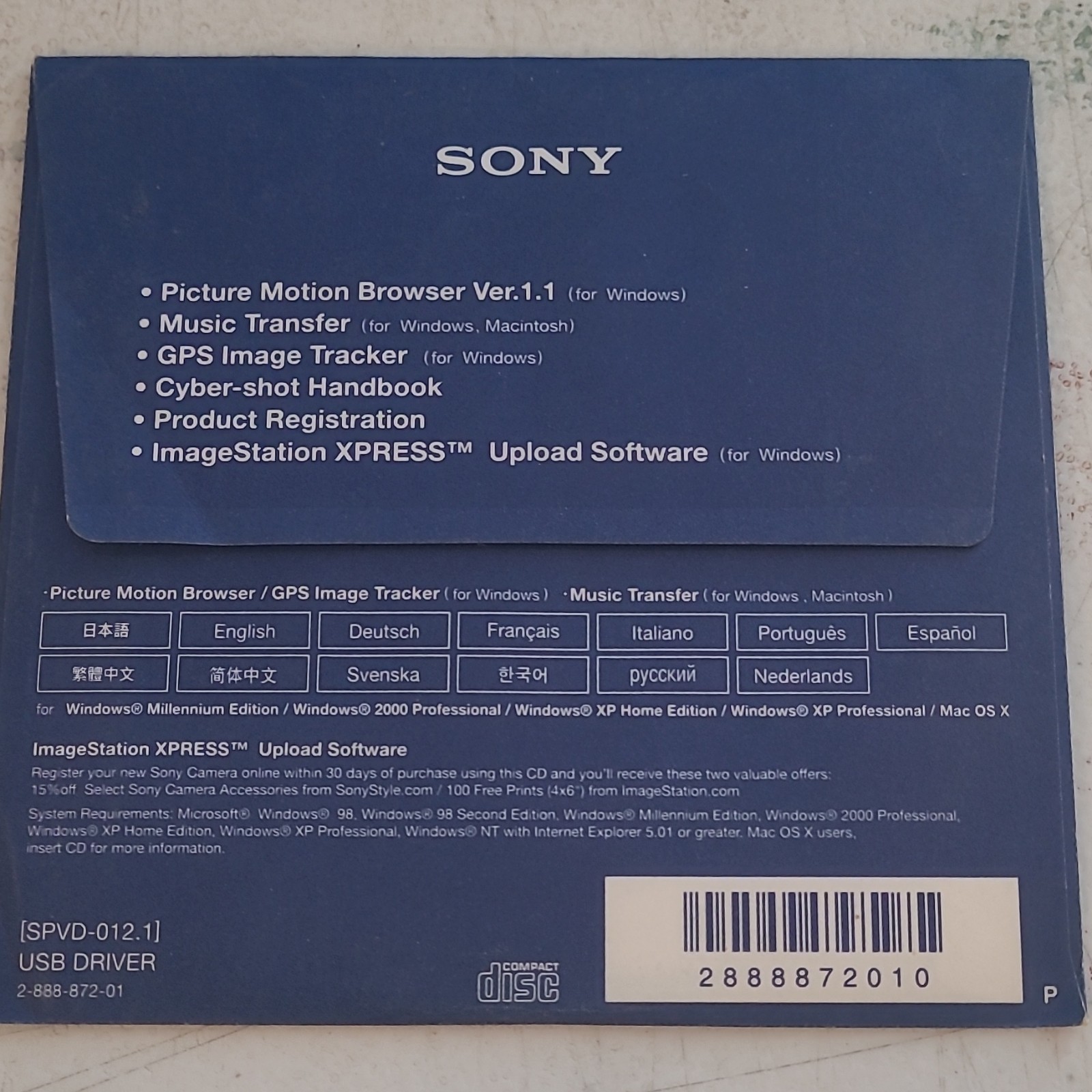 Sony Cyber-shot DSC-N2 Picture Motion Browser USB Driver CD SPVD-012.1